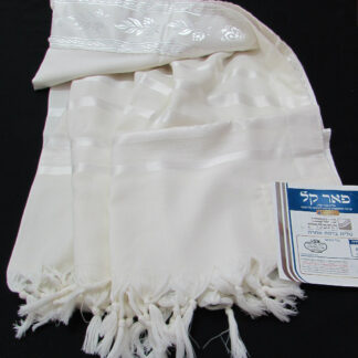 Hamefoar White Nonslip Tallit