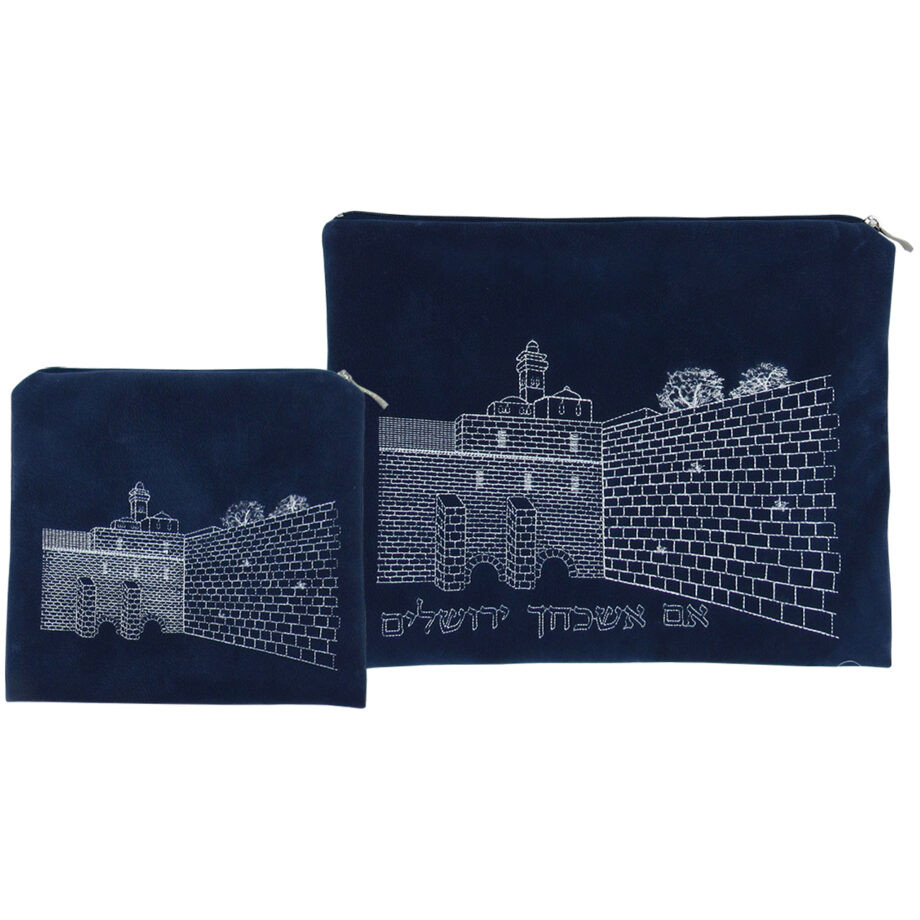 Midnight Blue Yerushalayim Tallit Bag