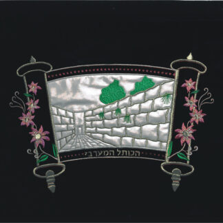 Kotel Design Impala Tallit Bag
