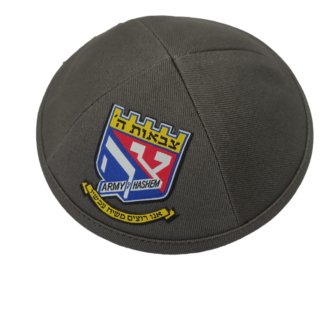 Gray Army of Hashem Kippah