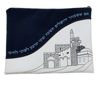 City of David Tallit Bag