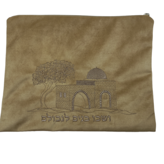 Tan Rachel's Tomb Tallit Bag