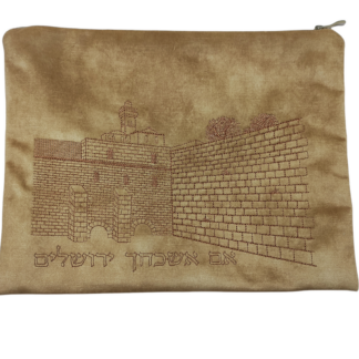 Tan Western Wall Tallit Bag