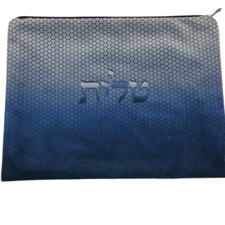 Blue Fade Tallit Bag