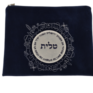 Circular Sketch Jerusalem Tallit Bag