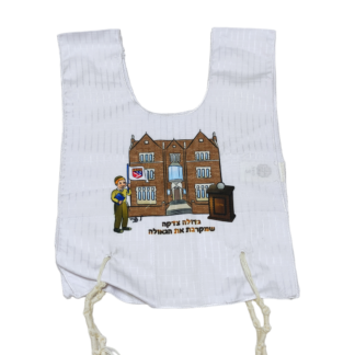 Lil Tykes "Tzedaka" Tzitzit