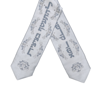 Gray-Silver Atara with Blessing