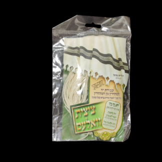 Valles Hand-Spun Tzitzit Strings