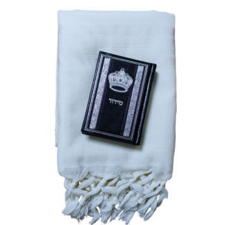 The Sha'arav B'Todah Siddur