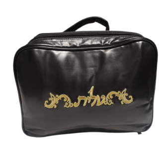 Compact Tallit & Tefillin Case