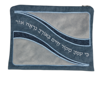 Sea Blue Linen Tallit Bag