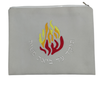 Pearl White Breslov Impala Tallit Bag