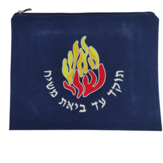Navy Blue Breslov Impala Tallit Bag