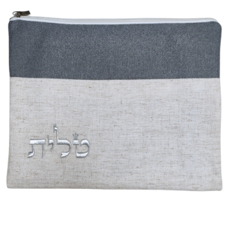 Gray, Beige and Silver Linen Tallit Bag