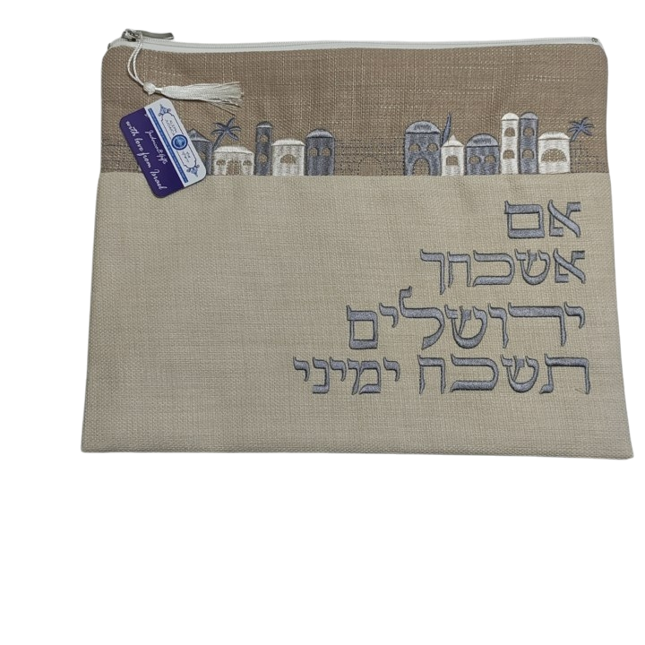 "If I forsake thee" Burlap Tallit Bag