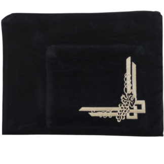 Classic Velvet Tallit Bag "Gefen"