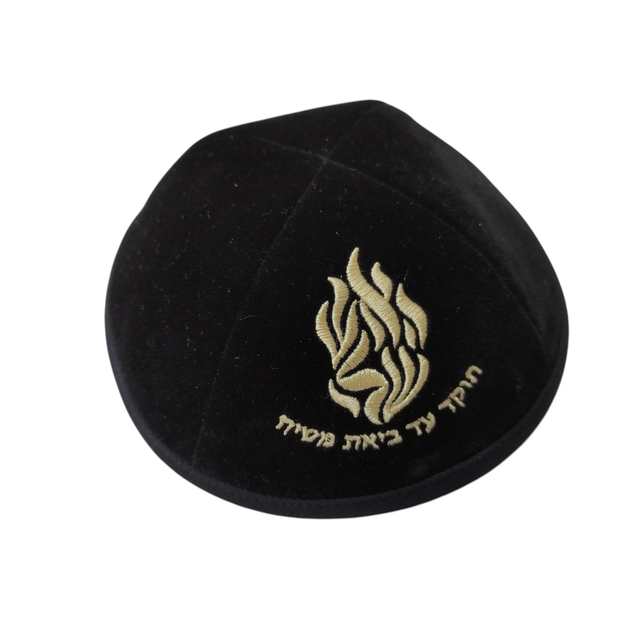 Black "Ha'eish Sheli" Breslov Kippah