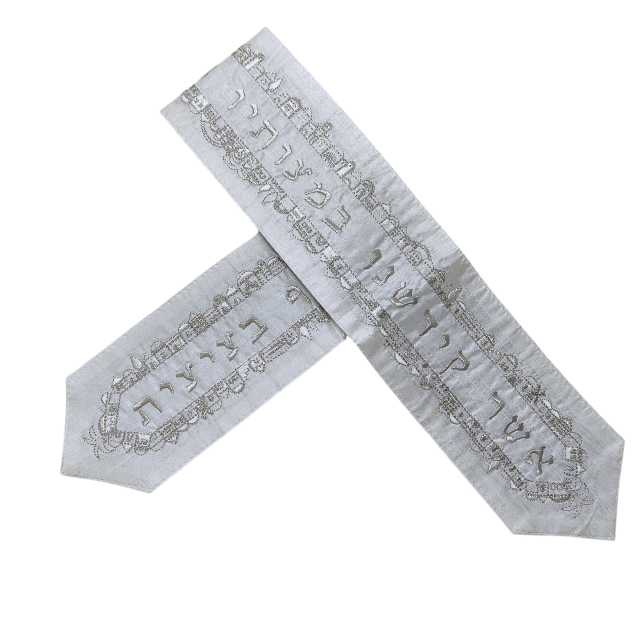 Silver Jerusalem Atara with Blessing
