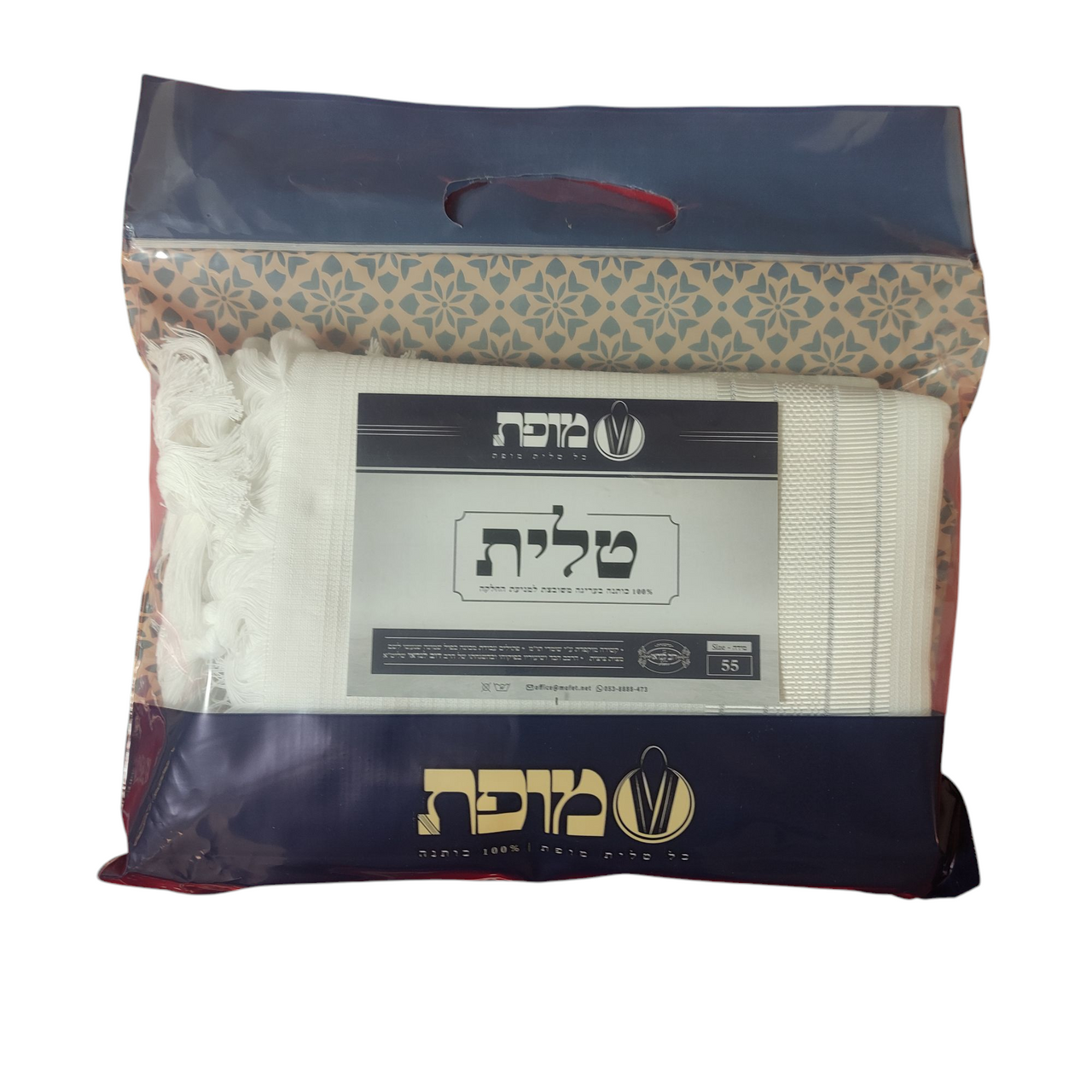 White-Silver Cotton Tallit, size 70