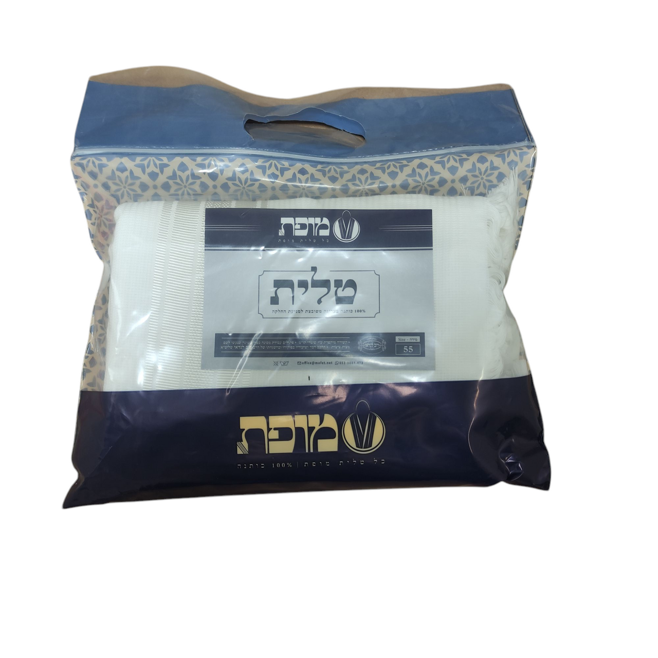 White-on-White Cotton Tallit