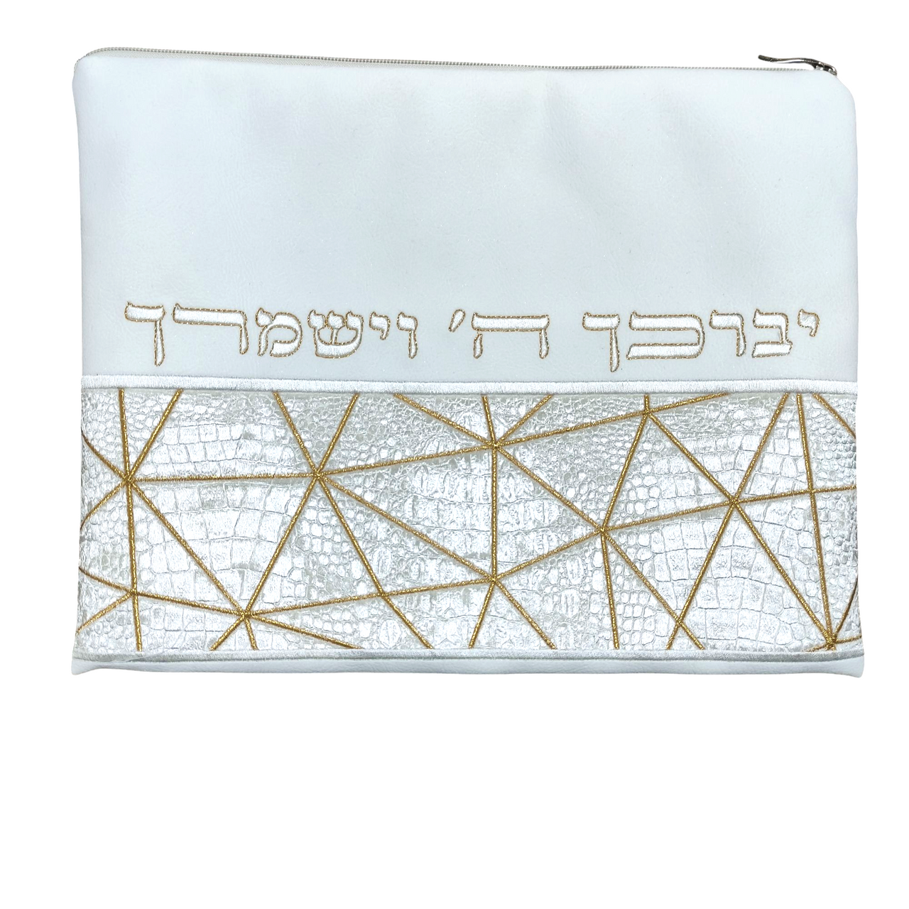 Off-White and Gold Birkat Kohanim Tallit Bag