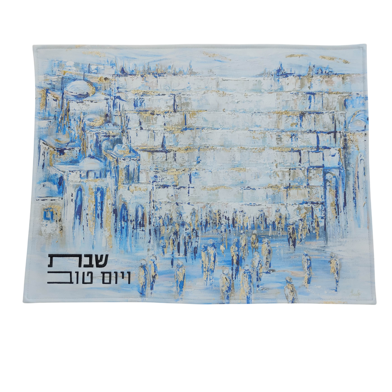 Abstract Western Wall Sketch Challah Cover