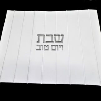 Eden Challah Cover