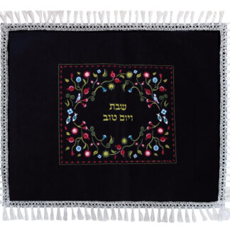 Dark Velvet Burgundy & Celeste Challah Cover