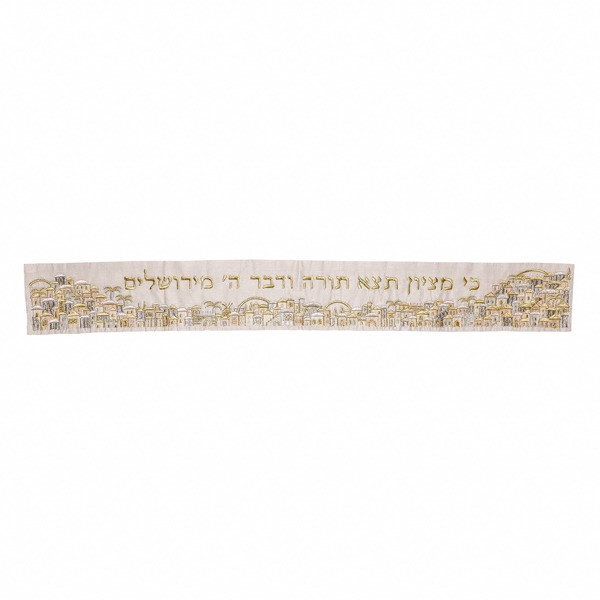 Gold & Silver Jerusalem Atara