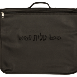 Large PU Tallit & Tefillin Bag