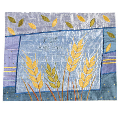 Wheat Stalks Raw Silk Appliqué Challah Cover - Blue