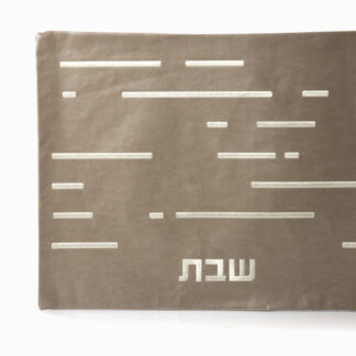 Soreg Challah Cover