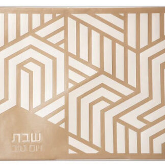White & Beige Labyrinth Challah Cover