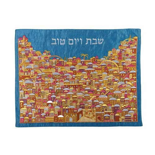 Blue Jerusalem Hillside Challah Cover.