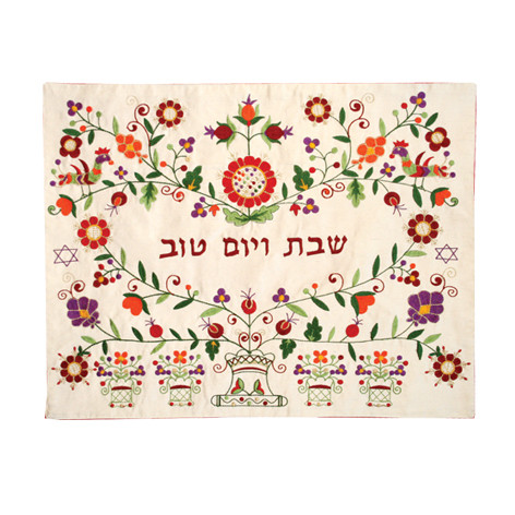 Oriental Design Challah Cover