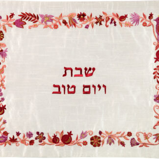 Red Pomegranate Vines Challah Cover