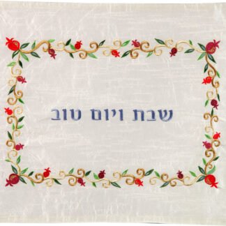 Pomegranate Vine Medley Challah Cover