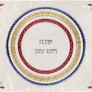 Menorah Challah Cover