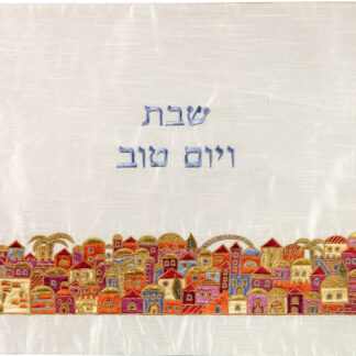 Jerusalem in Color Challah Cover