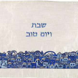 Jerusalem in Blue Challah Cover