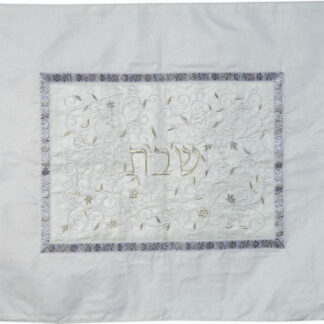 White & Silver Pomegranate Challah Cover