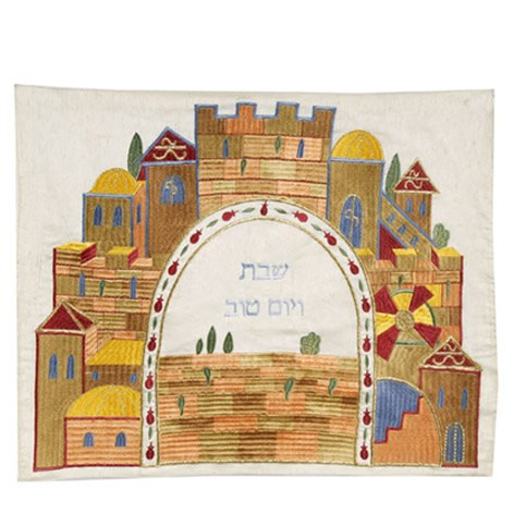 Jerusalem Arch Challah Cover