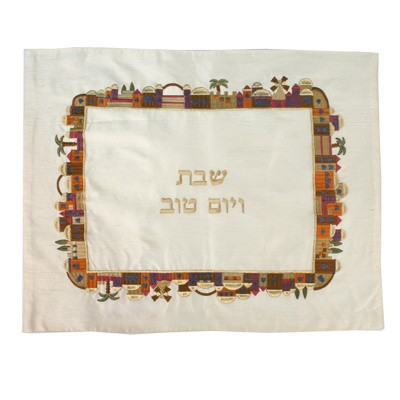 Jerusalem Challah Cover