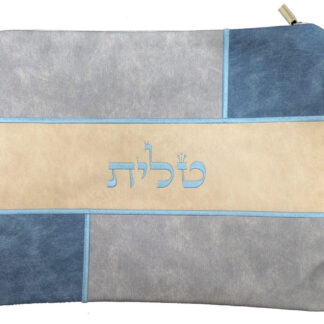 Faux Leather Blue & Gray Patchwork Tallit Bag