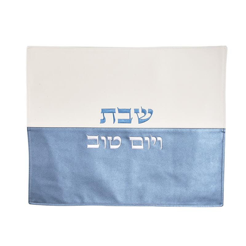Kalanit White-Blue Faux Leather Challah Cover