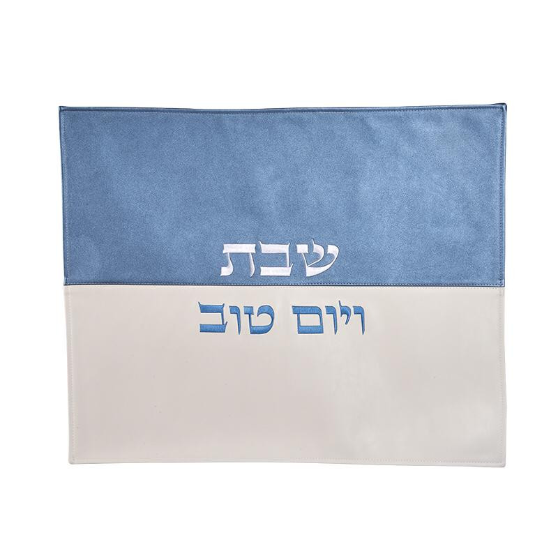 Kalanit Blue-White Faux Leather Challah Cover