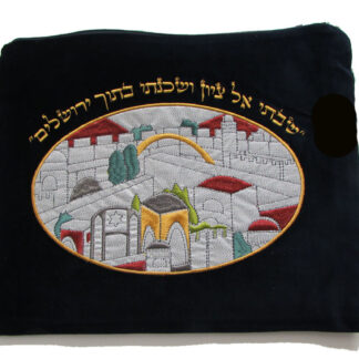 "Shavti El Tzion" Velvet Tefillin Bag
