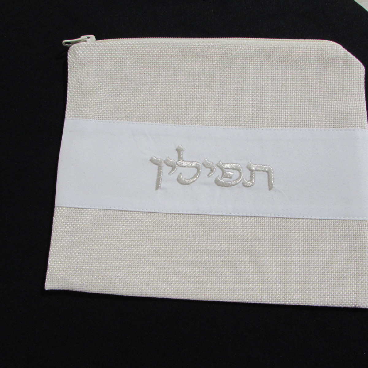 Tan & Silver Burlap Tefillin Bag