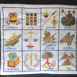 White Twelve Tribes Tallit Bag