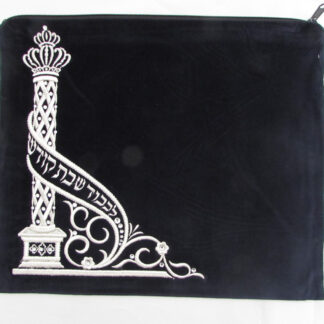 Velvet Shabbat Tallit Bag